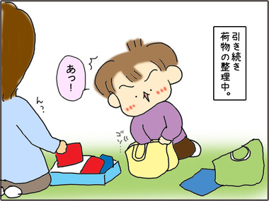 せいり1
