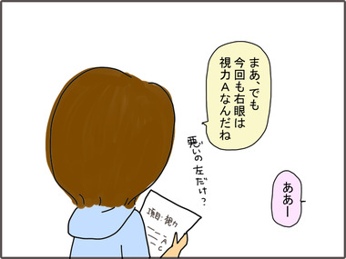 けんさ4