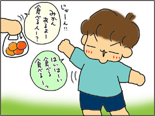 いくじょぶ!
