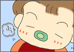 いくじょぶ!