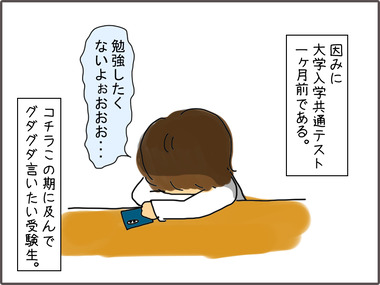じゅ43