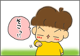 いくじょぶ!
