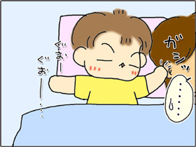 いくじょぶ!