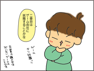ゆめ2