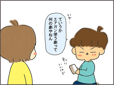 びび3