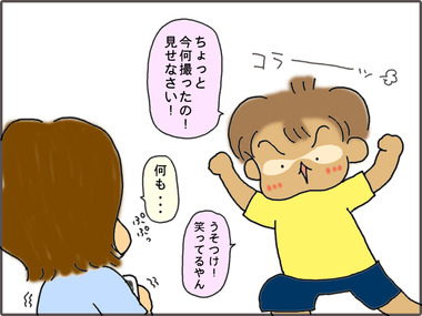ひやけ4