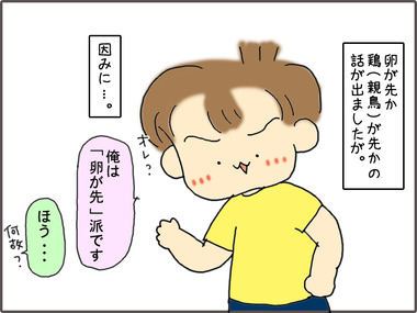 とり1