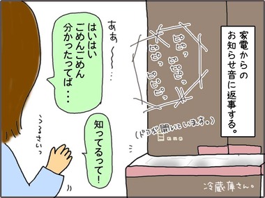 ふっとう51