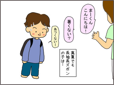 ふくそう31