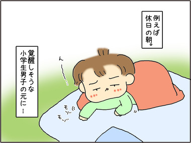 ぷりん1