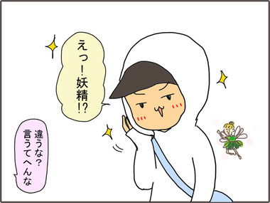 なつ4