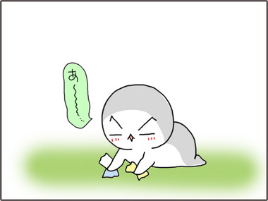 しんこく2