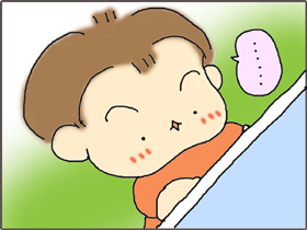 いくじょぶ！