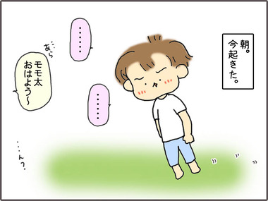 あさ1