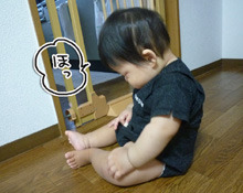 いくじょぶ!