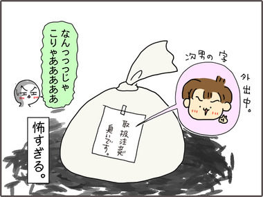 せんたく22
