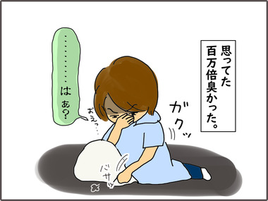 せんたく43