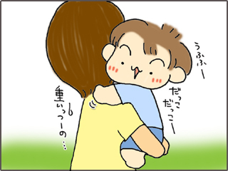 いくじょぶ！