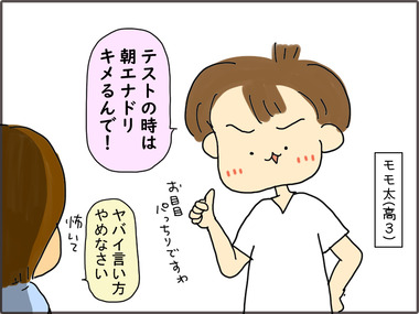 かふぇ51