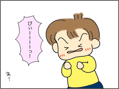 ぴ3