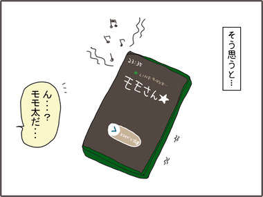 いくじ31