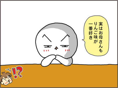 りんご31