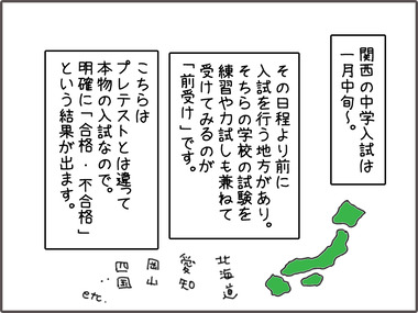 まえうけ2