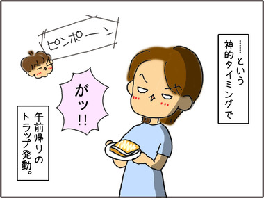 だいそん5