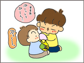 いくじょぶ！