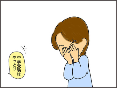 あど9
