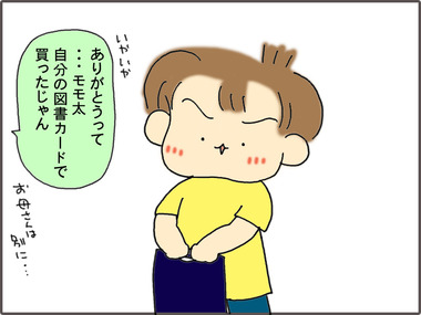 ほんや4