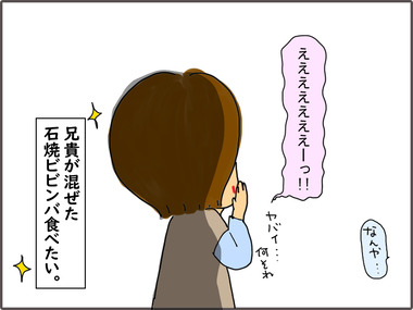 まぜ41