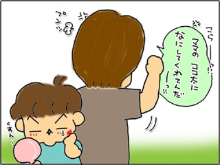 いくじょぶ!