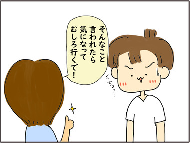 ほごしゃかい8