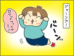 jump
