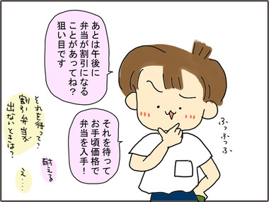 らんち31