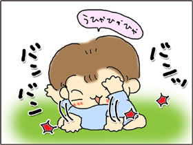 いくじょぶ！