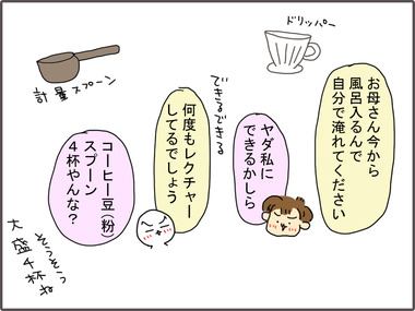 あいす31