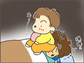いくじょぶ！