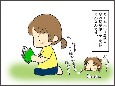 かみがた1