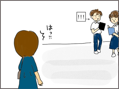 きた4
