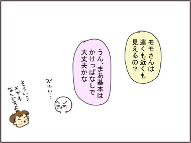 しりょく6
