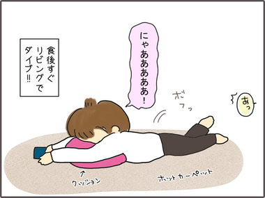 ごち2