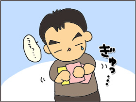 いくじょぶ！