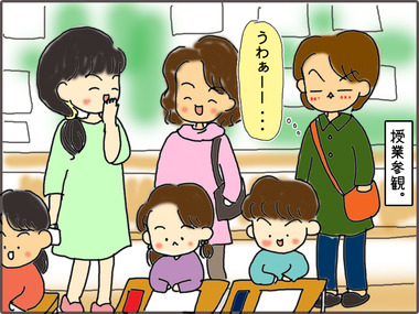 さんかん1
