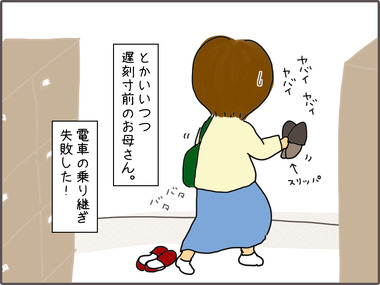 ほご3
