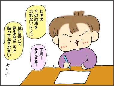 じなん12