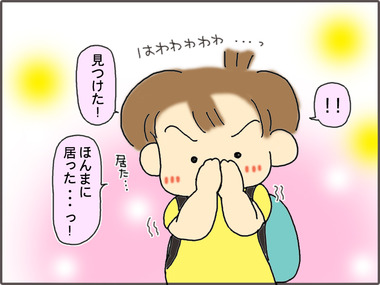 こおか11