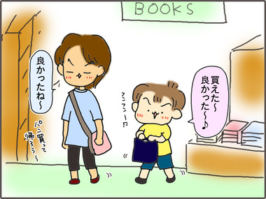 ほんや2
