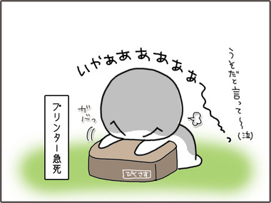 確定12